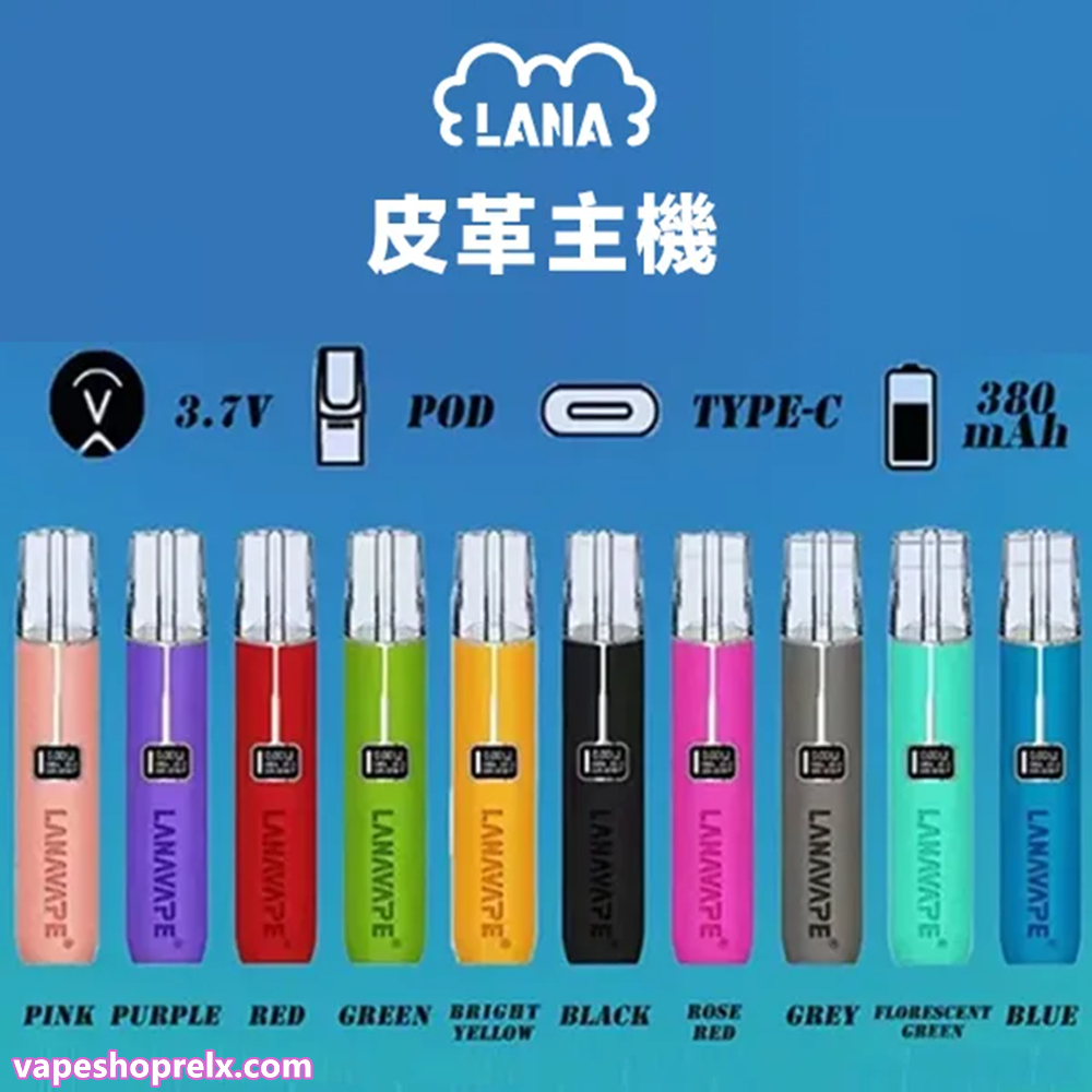 LANA皮革主機-1 LANA皮革主機-1