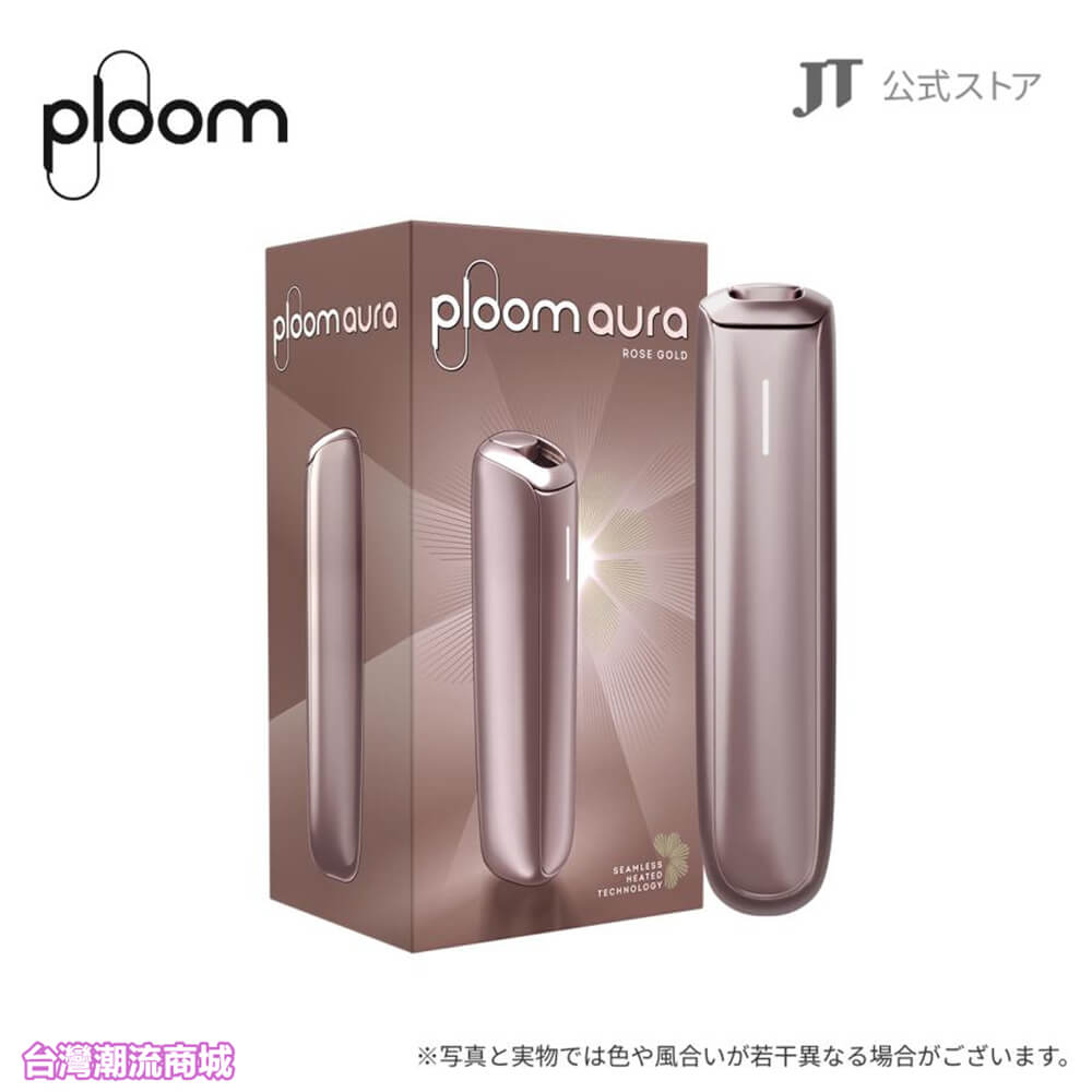 Ploom AURA 加熱煙主機 Ploom AURA 加熱煙主機