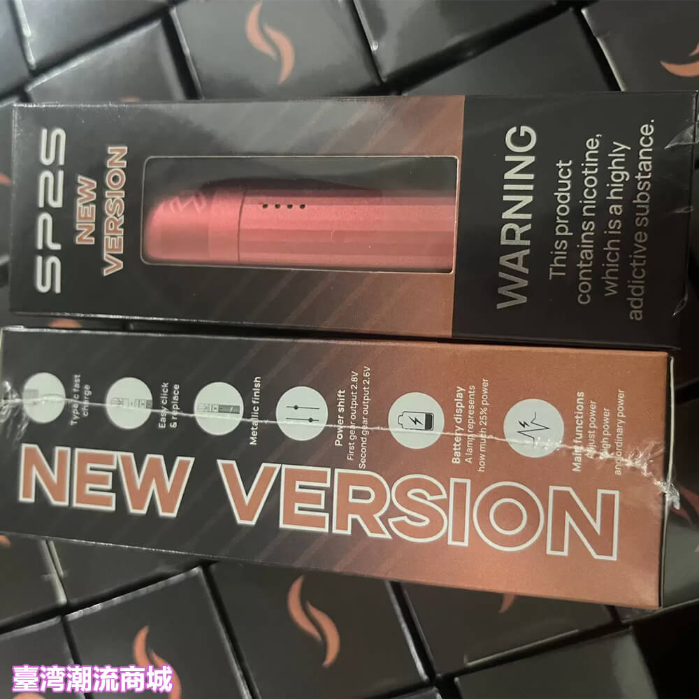 SP2S鈦色發光主機 SP2S鈦色發光主機