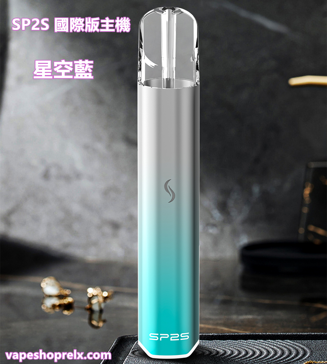 SP2s 國際版主機 SP2s 國際版主機
