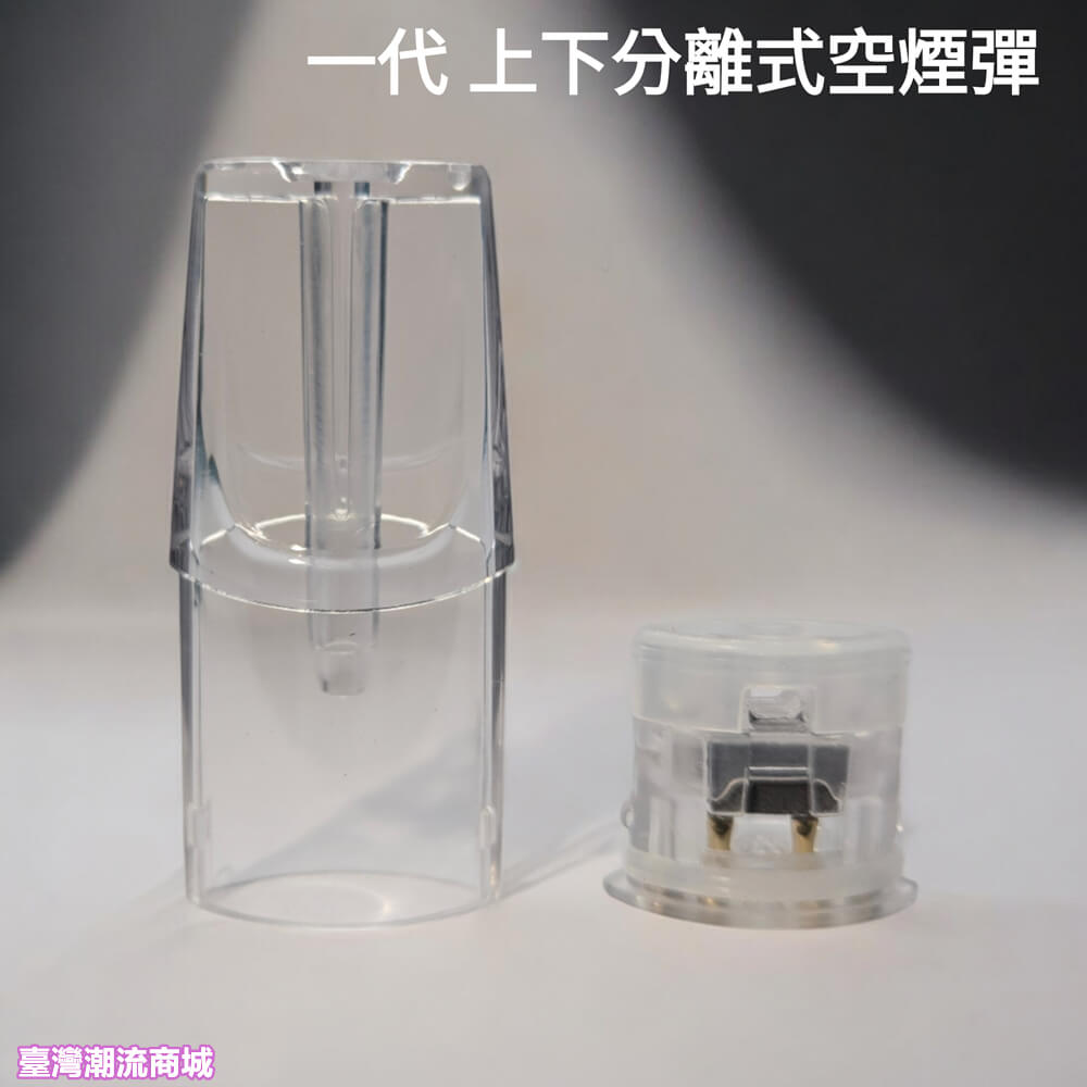 空煙彈
