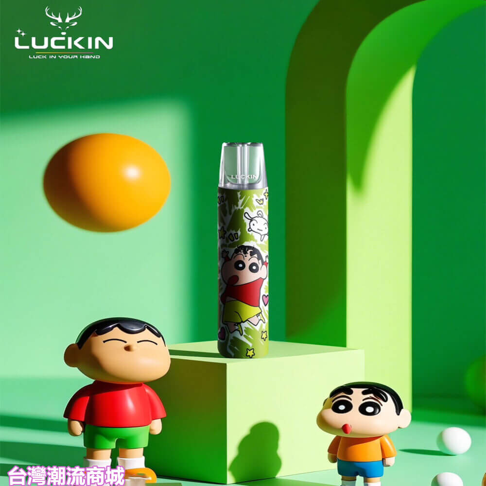 Luckin限量款主機蠟筆小新 Luckin限量款主機蠟筆小新